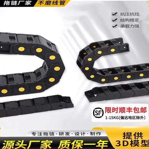 防尘防屑拖链长效保护电缆寿命悬空3米全封闭式BOTHSIX厂家35系列