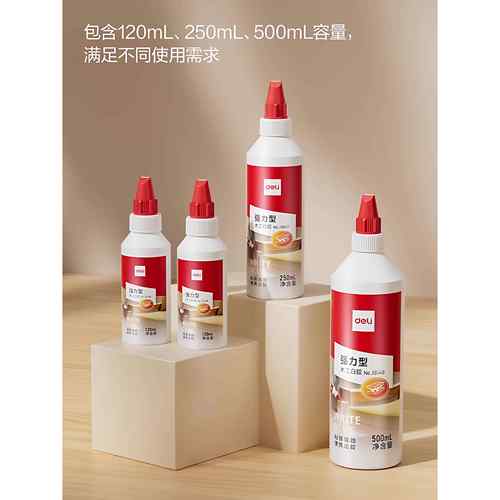 木工白胶手工diy无甲醛高粘度木头开裂修覆家具粘贴木材专用胶实
