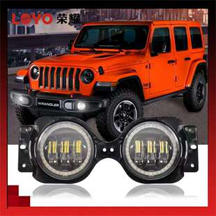 LED雾灯 JL改装 牧马人JL雾灯带日行灯4寸LED天使眼雾灯18 21款