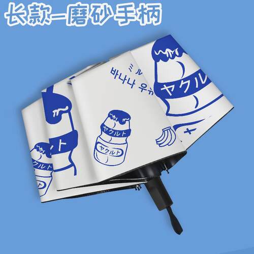 正品全自动晴雨伞两用折叠小新可女夏季遮阳男防晒防爱紫外线太清