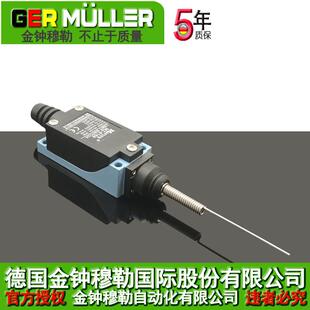 8169限位开关ME 限位器 8169行程开关TZ 8169 8169拉绳开关D4V
