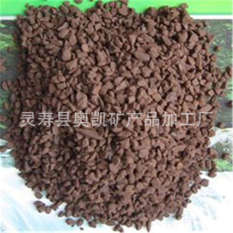 厂家直供污水处理用滤料级锰砂