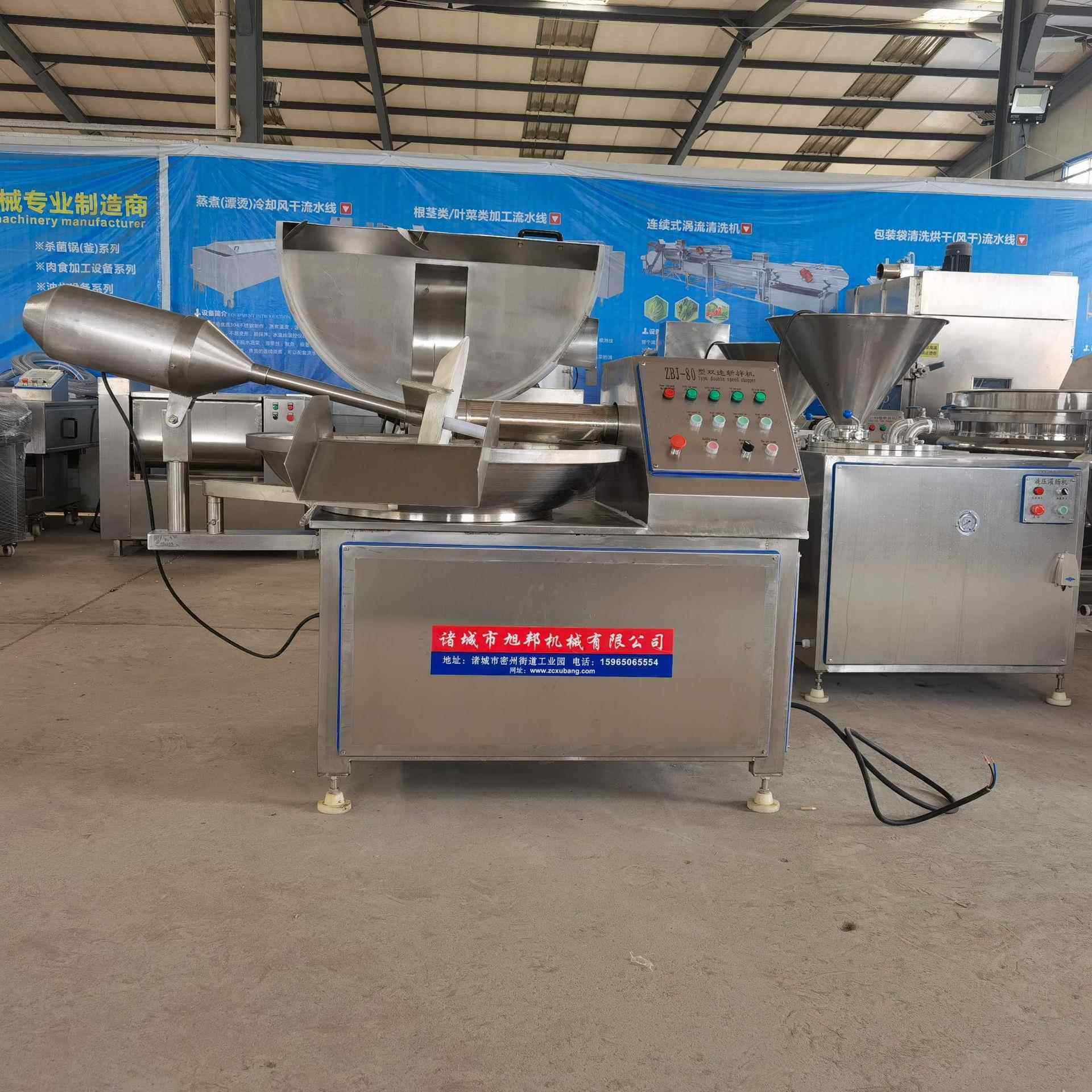 商用子馅丸料拌机NUH 肉类馅料拌设备 白菜萝卜青菜斩磨泥斩碎斩,清洗/食品/商业设备,肉制品加工设备,淘宝优惠券,粉丝福利购,淘宝优惠卷