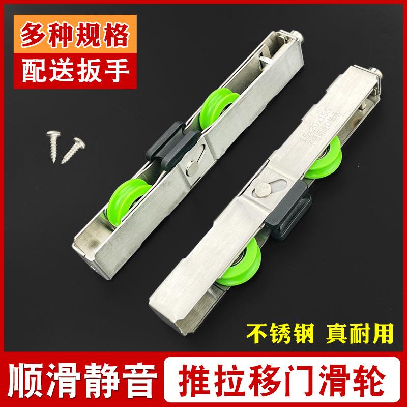 不锈钢滚轮卫生间门下轮铝合金推拉门滑轮落地门滑轮阳台隔断门轮