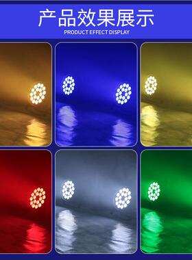 舞台R灯 led1810w全彩四合一遥控帕灯光18颗全彩婚颗庆cob面光 PA
