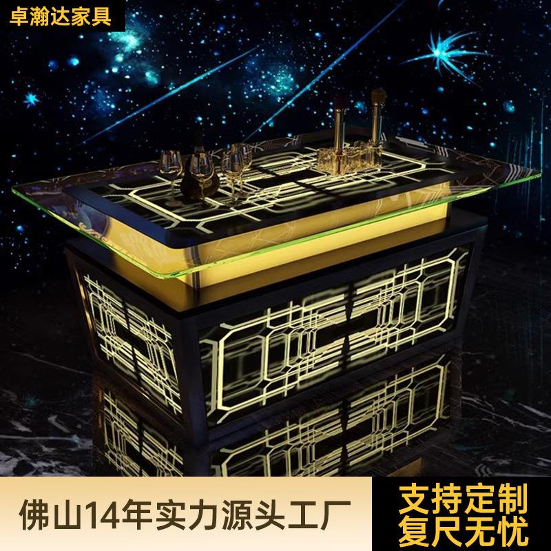 ktv茶几金属一体轻奢会所酒吧钢化玻璃茶几不锈钢清吧酒吧茶几