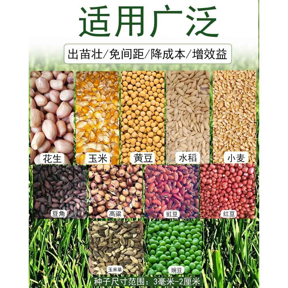 j8黄豆ODV施肥花大豆多功能生机手播推式小型种自动点播器玉米精