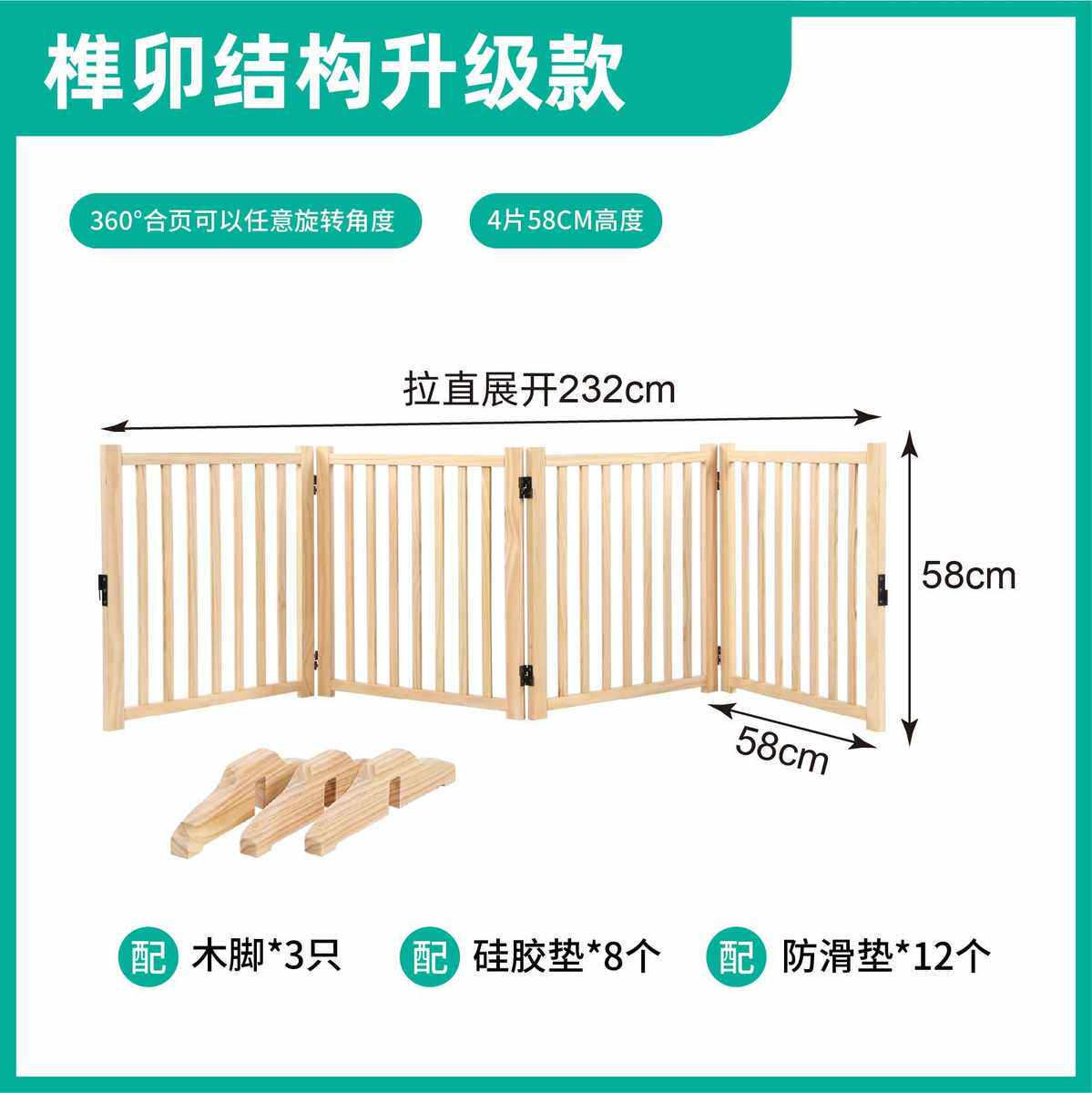门狗狗折叠拦猫咪宠物笼子围栏栅栏隔离狗中小型门犬挡木质室内栏