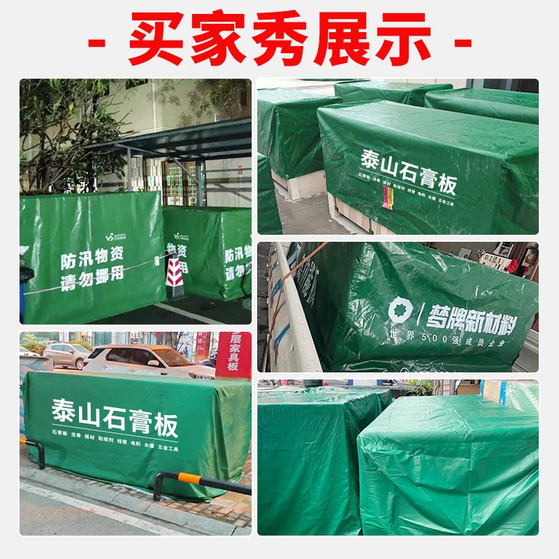 罩可定制石防膏板雨机器设备布防尘罩托 托盘罩户外206家俱罩雨防