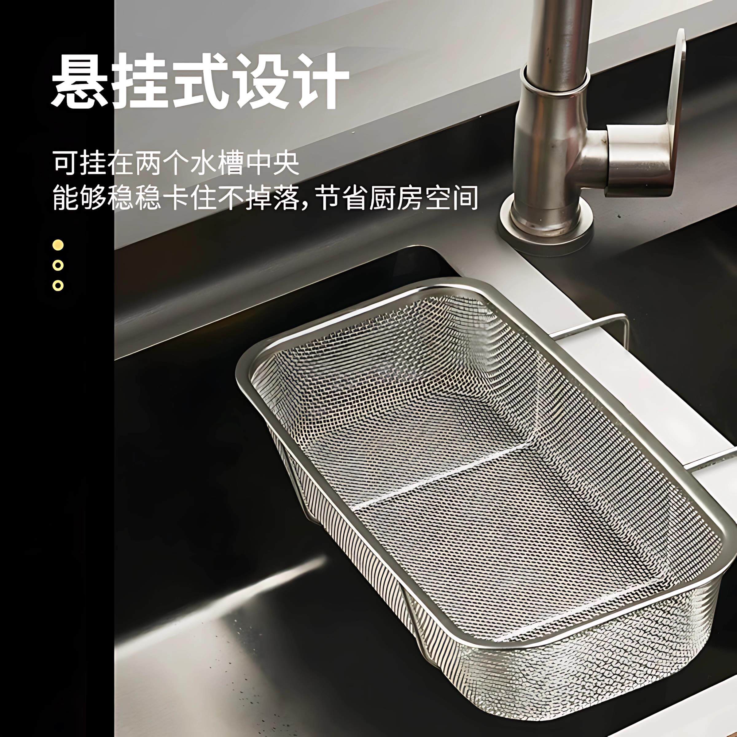 不锈钢水槽沥水篮厨房剩饭剩菜过滤神器洗碗池悬挂网沥水架置物架