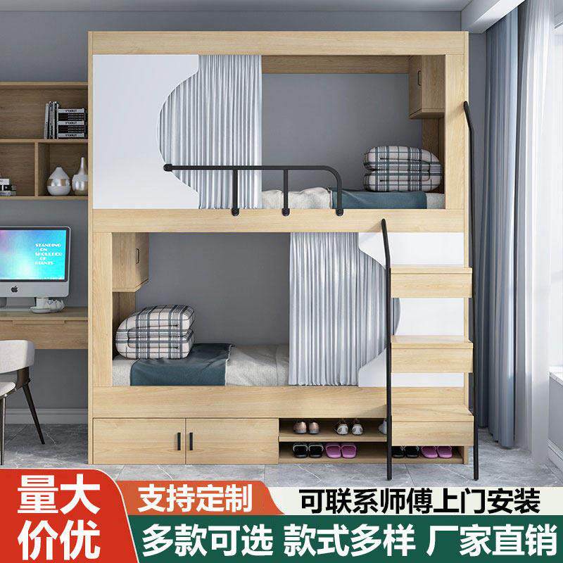 青旅民宿双层床学生宿舍公寓上下床电竞酒店太空舱钢木结合高低床