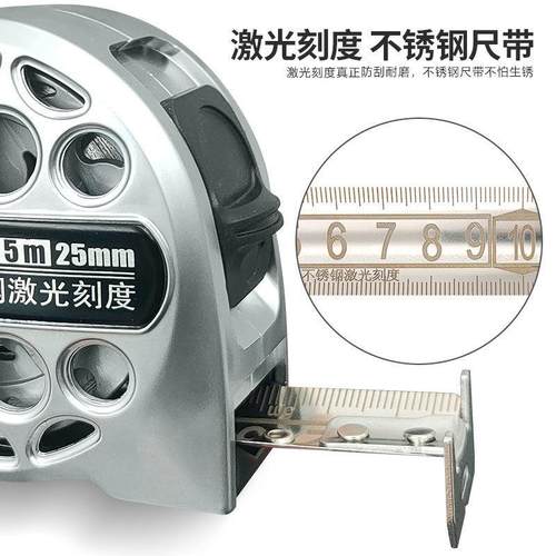 不锈钢卷尺5米高精度防水防锈盒尺抗摔耐磨加厚木工尺迷你卷尺3米