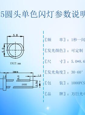 F5mm蓝色信号警示灯单色闪烁爆闪led直插灯珠高亮自闪二极管蓝灯