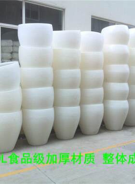 厂家特惠加厚食品泡菜大缸粮食酿造发酵白塑料缸腌制桶豆腐点浆缸