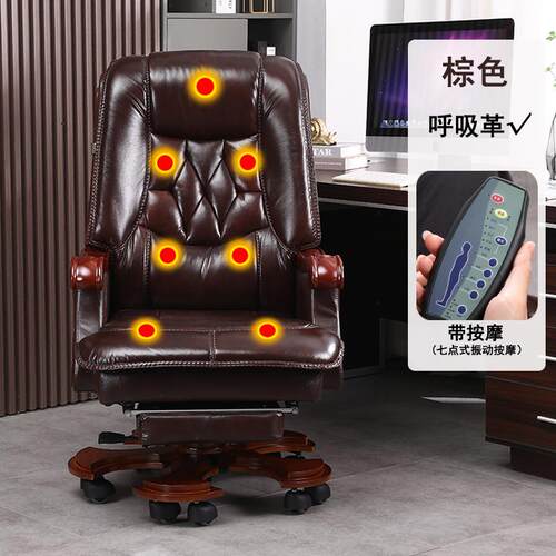 高档桦赫府高真皮老板椅头层牛皮大班办椅商端务椅可躺公椅实木按