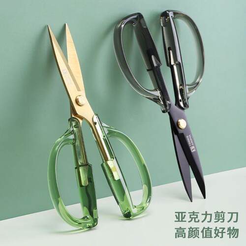 多功能剪刀家用厨房剪强力剪骨剪鱼高颜值加厚剪刀副食品家用剪刀