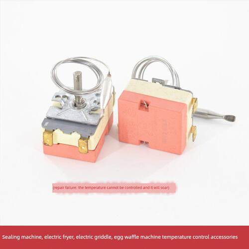 汇力设备配件奶茶封口机电煎锅华夫饼恒温器鸡蛋华夫饼恒温器