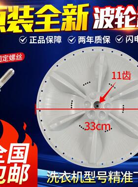 原装小天鹅洗衣机TB80V23DB TB80V23H TB75V20 TB75VJ20波轮转盘