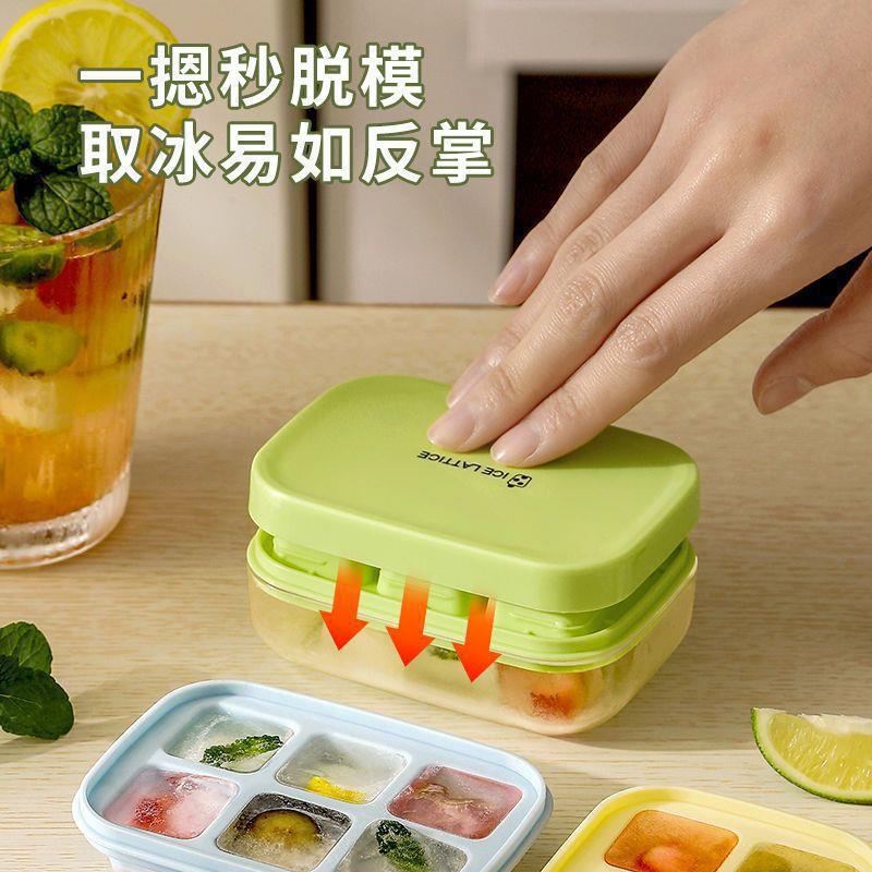 软硅胶冰块模具食品级迷你按压6格冰格易脱模冻冰块神器制冰家用