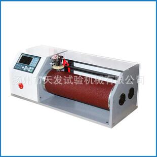 橡胶DIN磨耗试验机轮胎鞋 底弹性体材料输送皮带辊筒耐磨测试仪器
