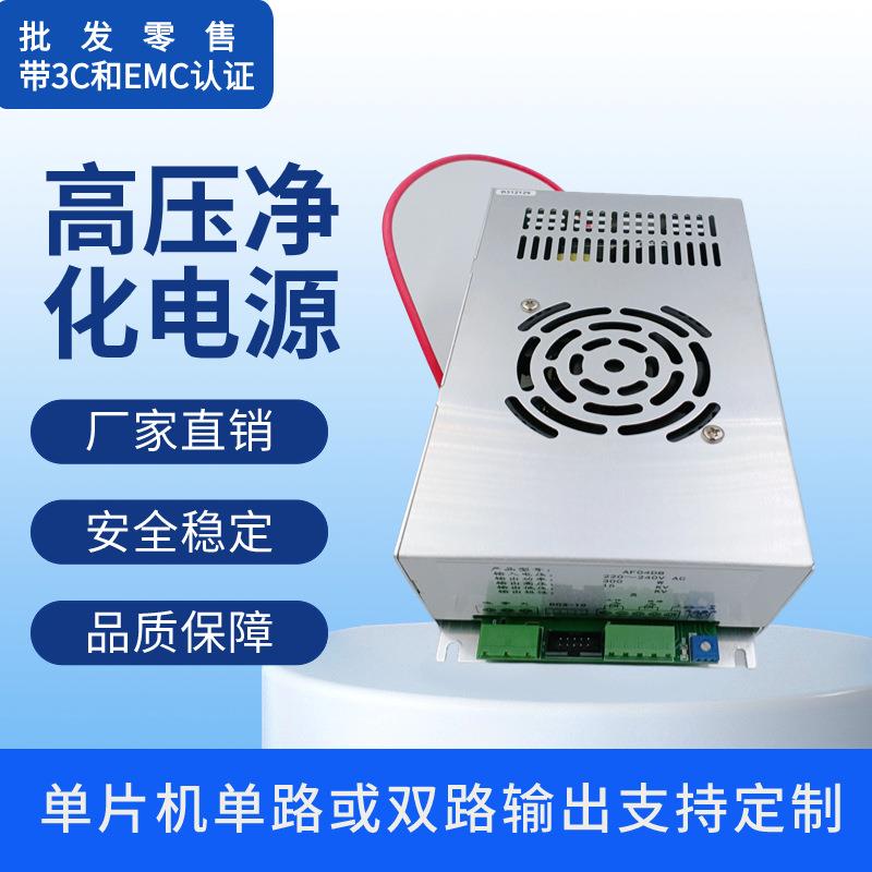 高压净化电源动力电源PFC电源直流电源电路方案设计开发用途广泛