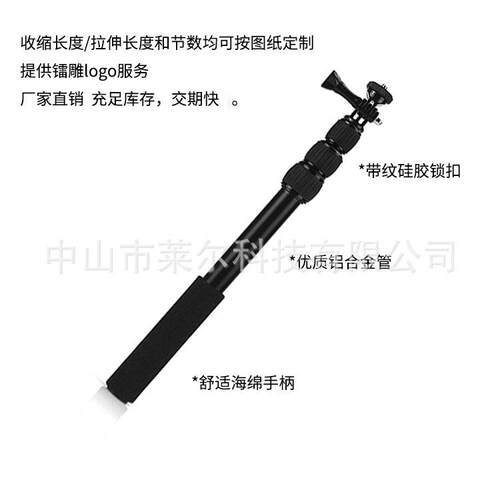 1米自拍杆铝合金伸缩杆GoPro云台手机相机直播旅游麦克风1m延长杆