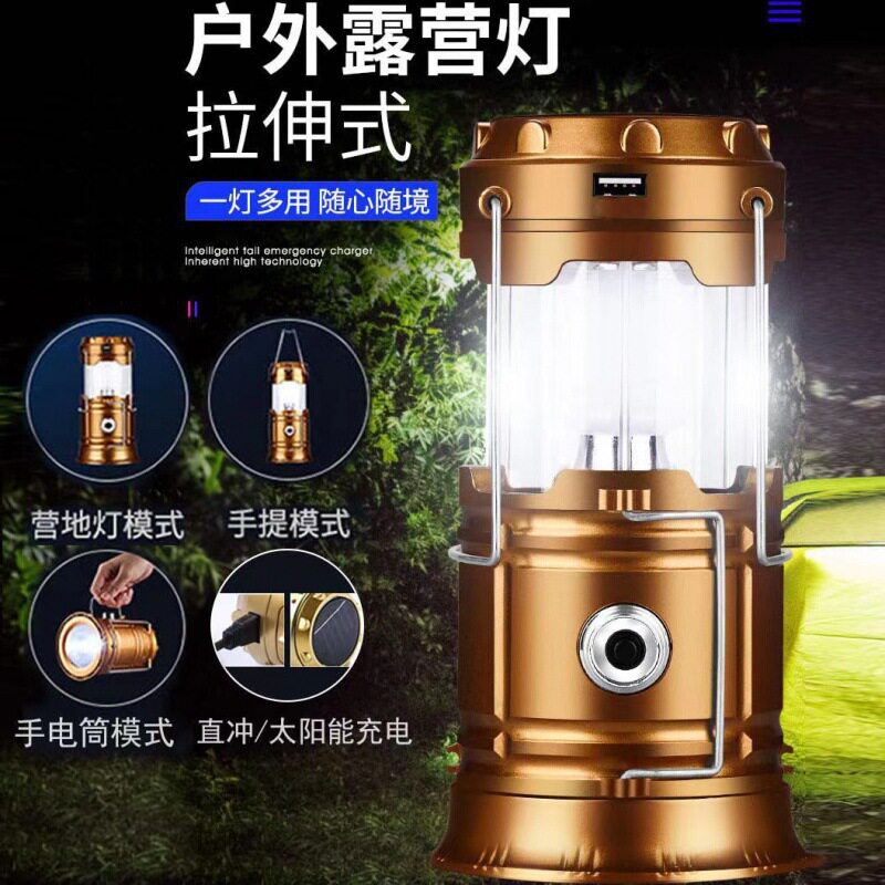 太阳能照明灯露营马灯应急帐篷灯
