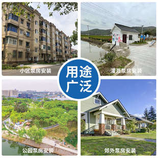 厂家一体化智慧泵房学校工地灌溉住宅小区加压供水设备一体化泵房