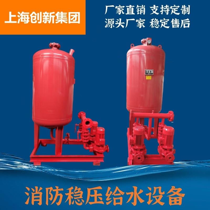 消防3C认证消防稳压成套设备泵组无泄漏带控制型消防水泵组