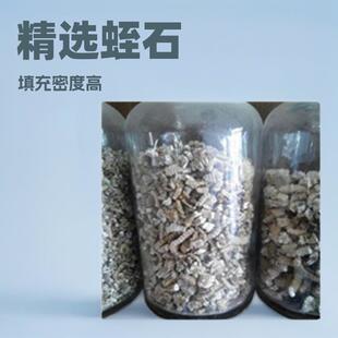 供应园艺农林育苗用蛭石蛭石颗粒蛭石粉膨胀蛭石