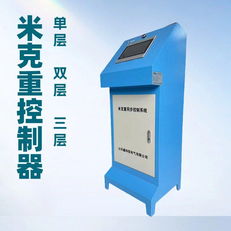 米克重吹膜机层/双层/三层/五层共挤米克重同步控制系统