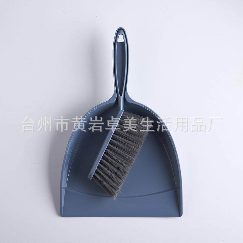 扫把套装塑料迷你簸箕清扫灰尘家用桌面扫帚键盘刷宠物粪便清洁