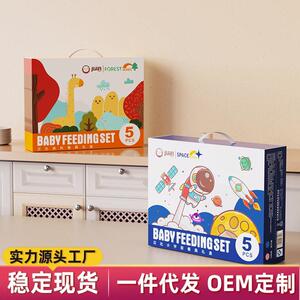 佳宜贝比儿童餐具套装宝宝辅食工具全套碗勺送礼活动礼品礼盒