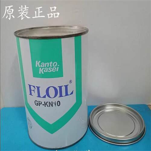 原装关东化成FLOIL GP-KN10精密机构油脂KantoKasei设备保养白油