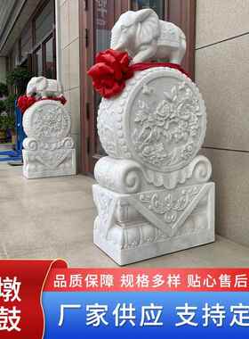 石雕门墩抱鼓石一对汉白玉石鼓大象青石别墅庭院门口新中式石雕