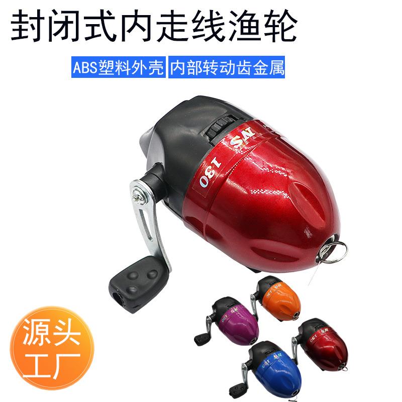 厂家塑料带线鱼线轮猪嘴轮鱼线轮纺车轮封闭轮内藏线轮鼓轮