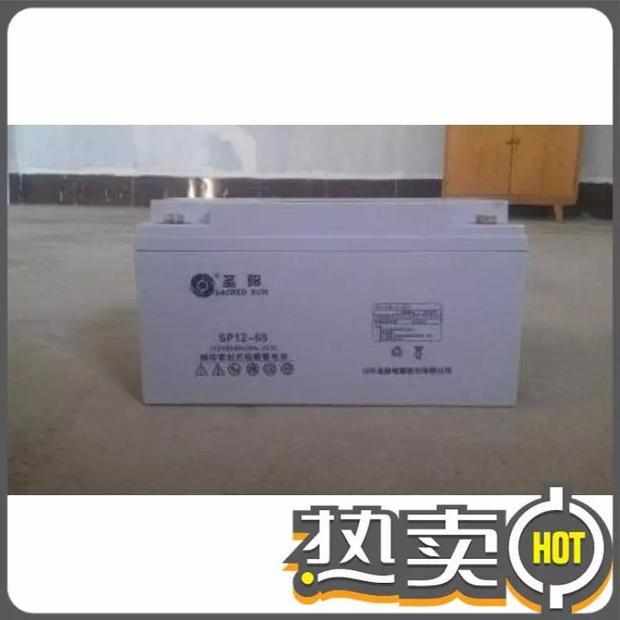 圣阳蓄电池12VA40H 圣阳 SP124-40MMZ 12V0AH 装正品 特价原促销