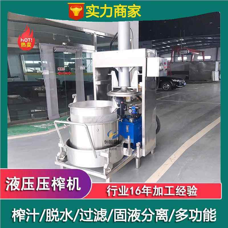 方杯杨汁梅汁萃取大型榨机旺过50L季杨梅酒冷榨压 榨机 米酒滤分,五金/工具,其他机械五金,淘宝优惠券,粉丝福利购,淘宝优惠卷