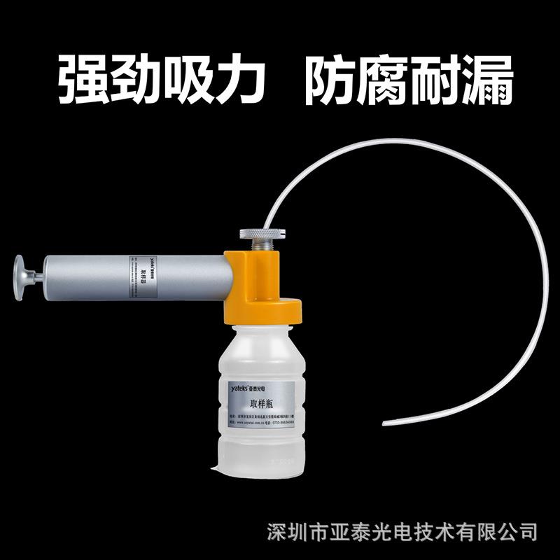 负压油品取样器油液采样器润滑油取样器取样瓶油品液取样管取样箱