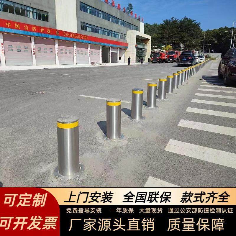 液压全自动升降柱遥控电动伸缩学校防撞路桩不锈钢半自动地桩路障