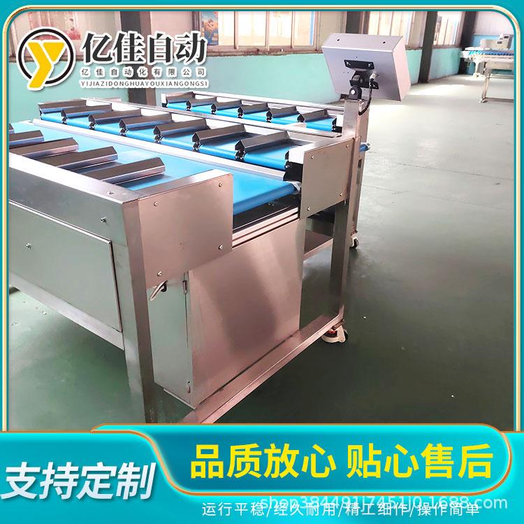 组合称榴莲肉皮带秤适用于菠萝蜜芒果水果食品定量称重机厂家