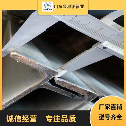 角钢价径格轧黑角钢热镀锌小口壁663镀热锌角铁厚三角铁