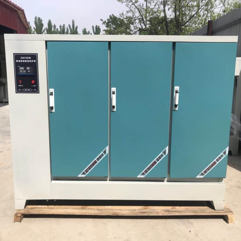 40B混凝土养护箱60B90B恒温恒湿水泥柜砼试块砂浆标养箱智能控温
