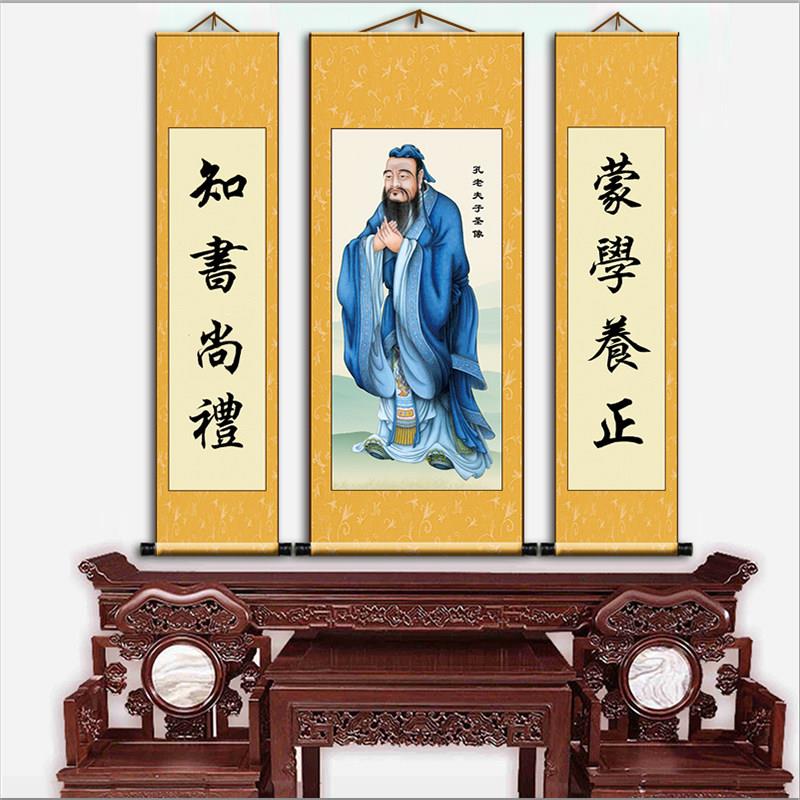孔子堂三联卷轴装饰画中国学校教室装饰挂画中国儒家名人肖像
