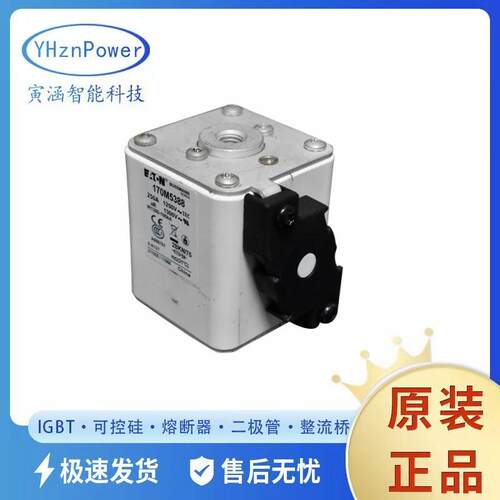 低压熔断器170M8554D 170M8554熔芯底座