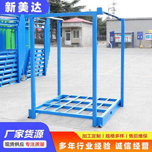 巧固架可折叠式堆垛架金属堆叠周转架移动货架冷钢制镀锌巧固架