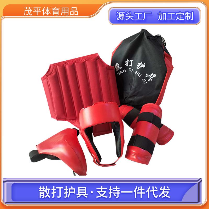 拳击护具五件套护头护腿护具儿童成人比赛训练运动用品跆拳道护具