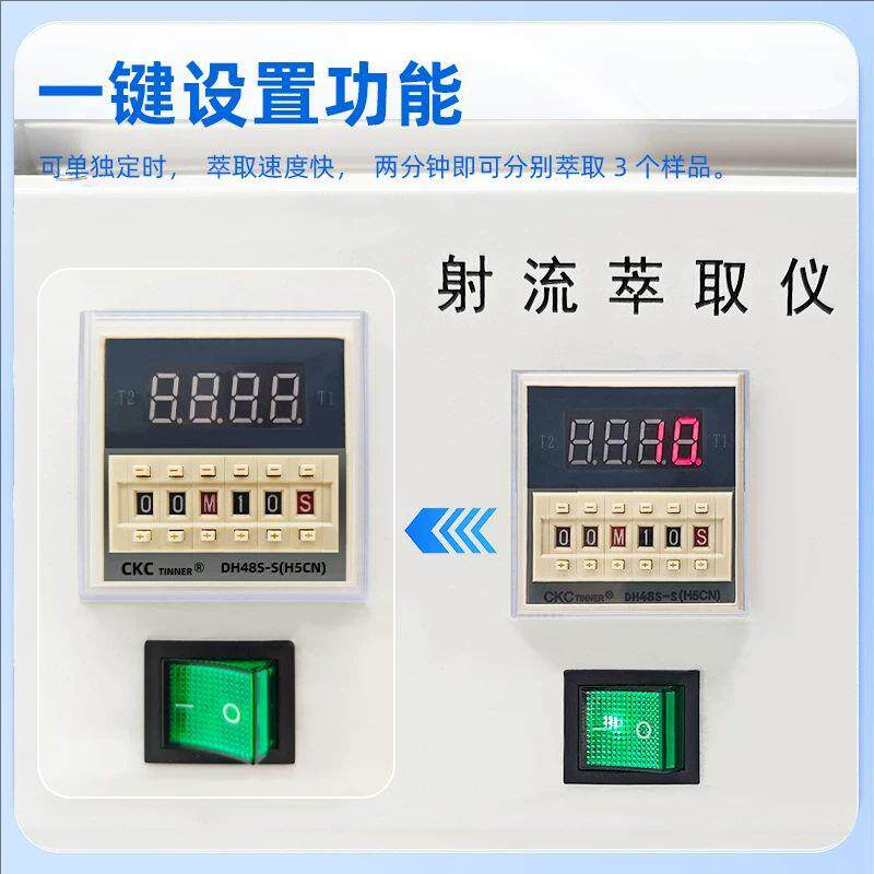 实验室自动萃取器全自动液液萃取器红外测油仪用萃取仪挥发酚萃取