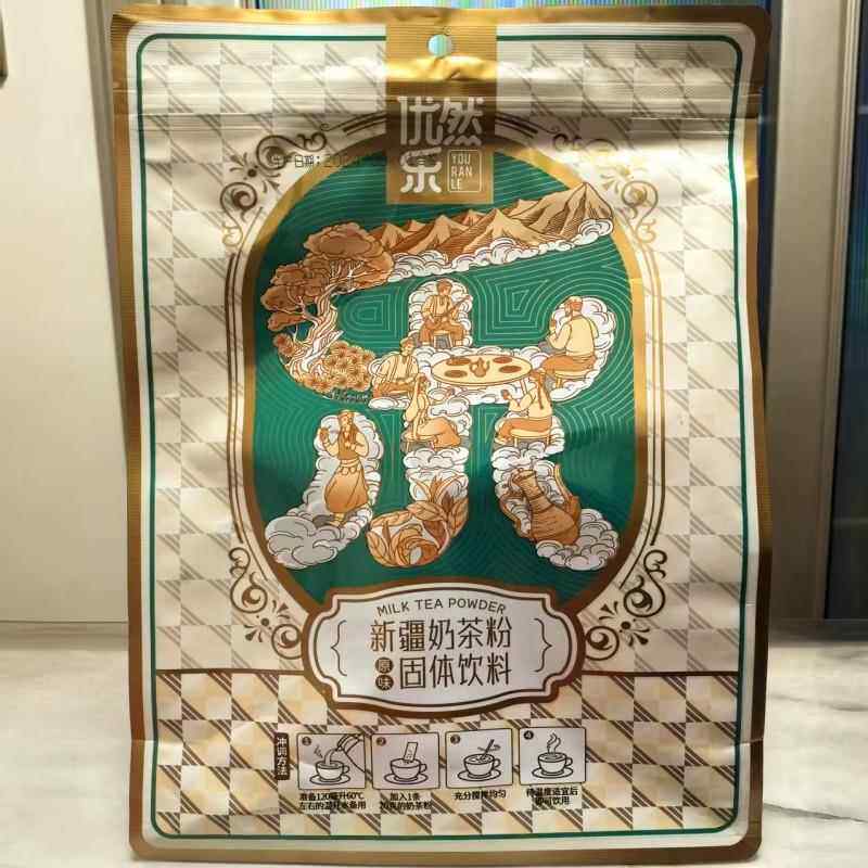 优然乐奶茶粉新疆0植脂末独立小包装无添加咸味原味20克*15条