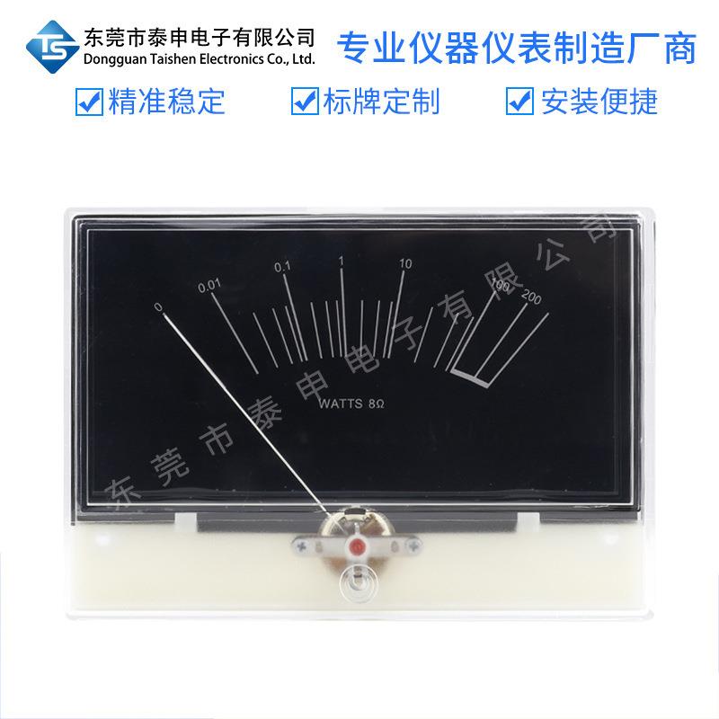 P-134高精度VU电平表胆机供电表声压表音频音量表功率表跨境出口